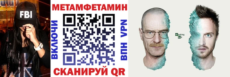 где найти наркотики  Гаврилов-Ям  Amphetamine Розовый 