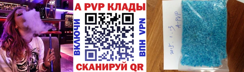 Alpha PVP СК КРИС  мориарти какой сайт  Гаврилов-Ям  omg tor 