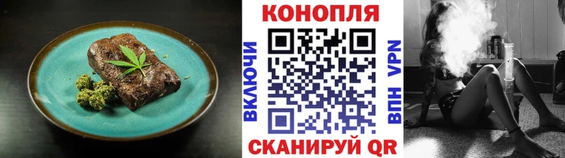 Еда ТГК конопля  Гаврилов-Ям 