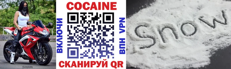 Cocaine VHQ  Гаврилов-Ям 