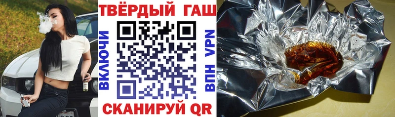 как найти   Гаврилов-Ям  Гашиш ice o lator 
