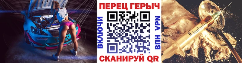 ГЕРОИН гречка  даркнет сайт  Гаврилов-Ям 
