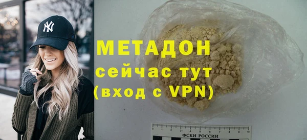 меф Богородск