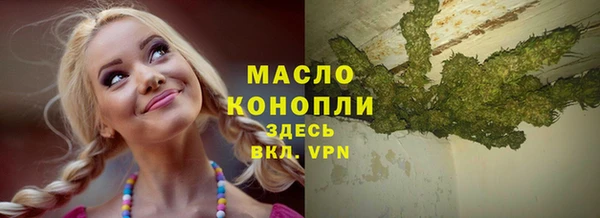 гидропоника Бугульма