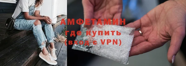 MDMA Бронницы