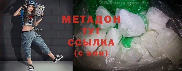 гидропоника Бугульма
