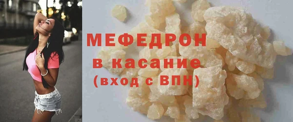 меф Богородск