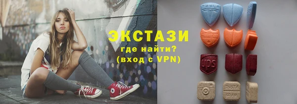 MDMA Бронницы