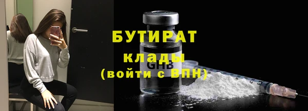 меф Богородск