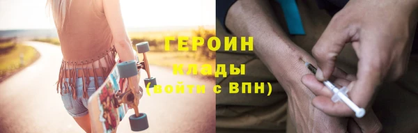 ГАЛЛЮЦИНОГЕННЫЕ ГРИБЫ Бородино