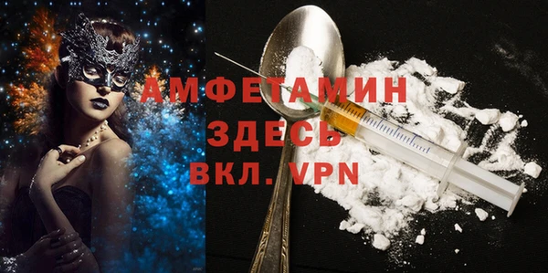COCAINE Богданович