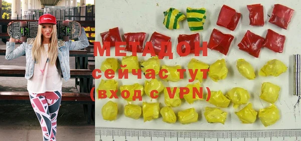 COCAINE Богданович