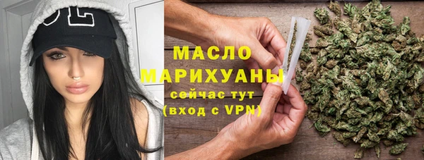 MDMA Бронницы