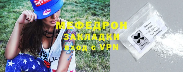 COCAINE Богданович