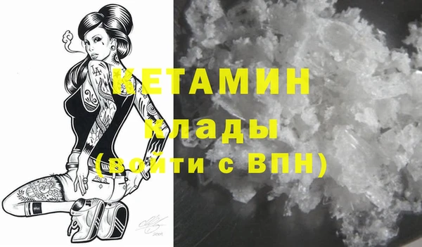 MDMA Бронницы