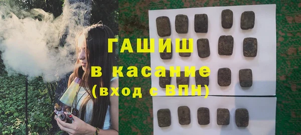 тгк Белокуриха