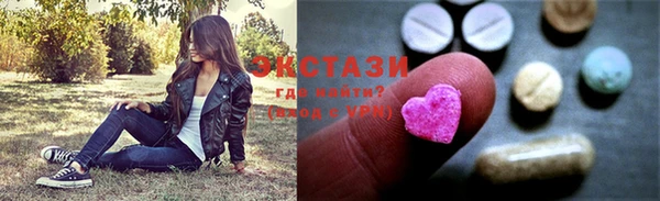 ГАЛЛЮЦИНОГЕННЫЕ ГРИБЫ Бородино