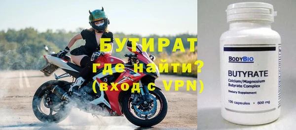 MDMA Бронницы