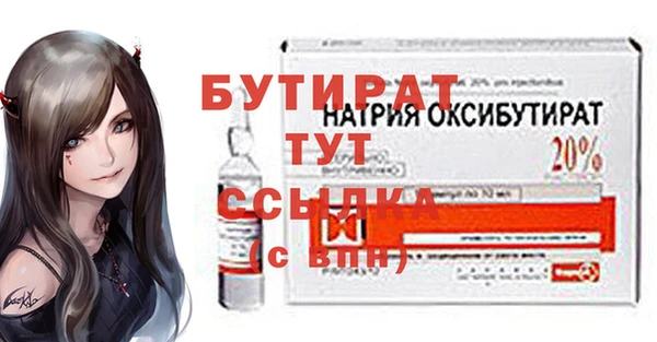 меф Богородск