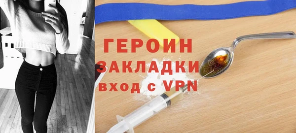 COCAINE Богданович