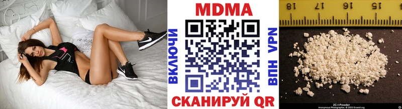 МДМА Molly  Гаврилов-Ям 