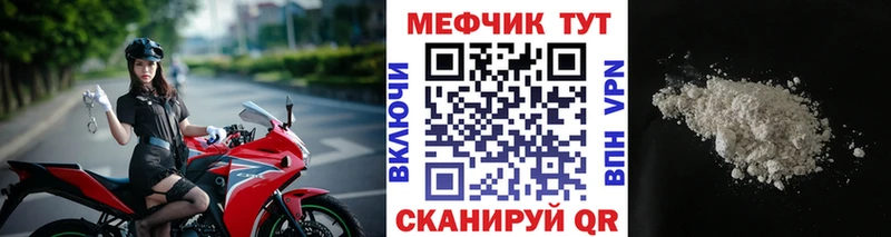 что такое наркотик  Гаврилов-Ям  Мефедрон 4 MMC 
