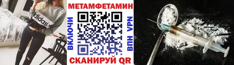 где купить наркоту  Гаврилов-Ям  МЕТАМФЕТАМИН пудра 