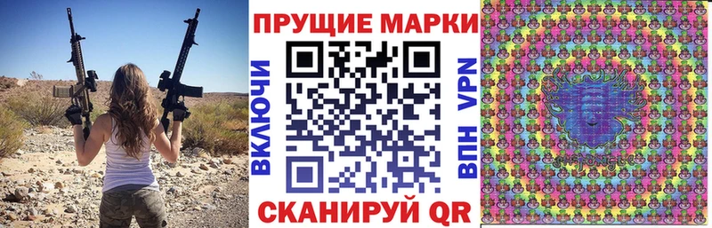 Наркотические марки 1,5мг  KRAKEN как зайти  Гаврилов-Ям 