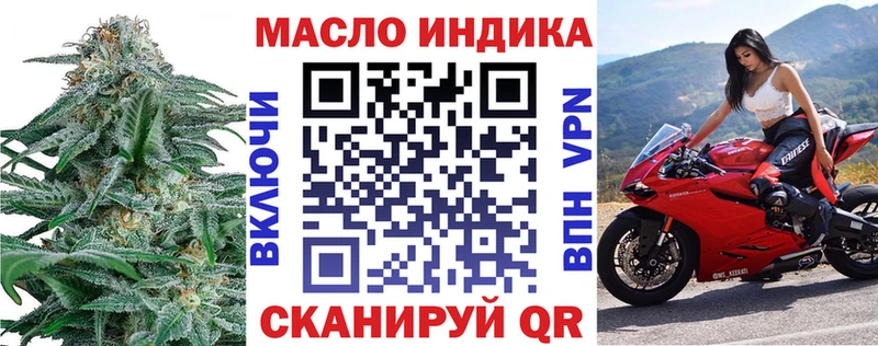 Дистиллят ТГК вейп mega сайт Гаврилов-Ям где можно купить наркотик