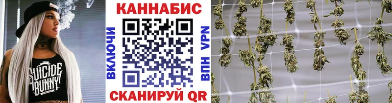 даркнет какой сайт  Гаврилов-Ям  Каннабис VHQ 